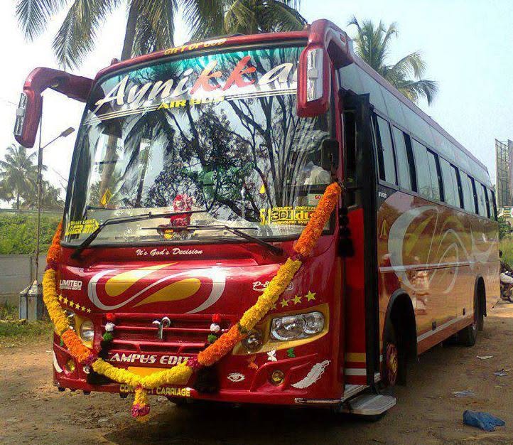 Aynikkal Travels